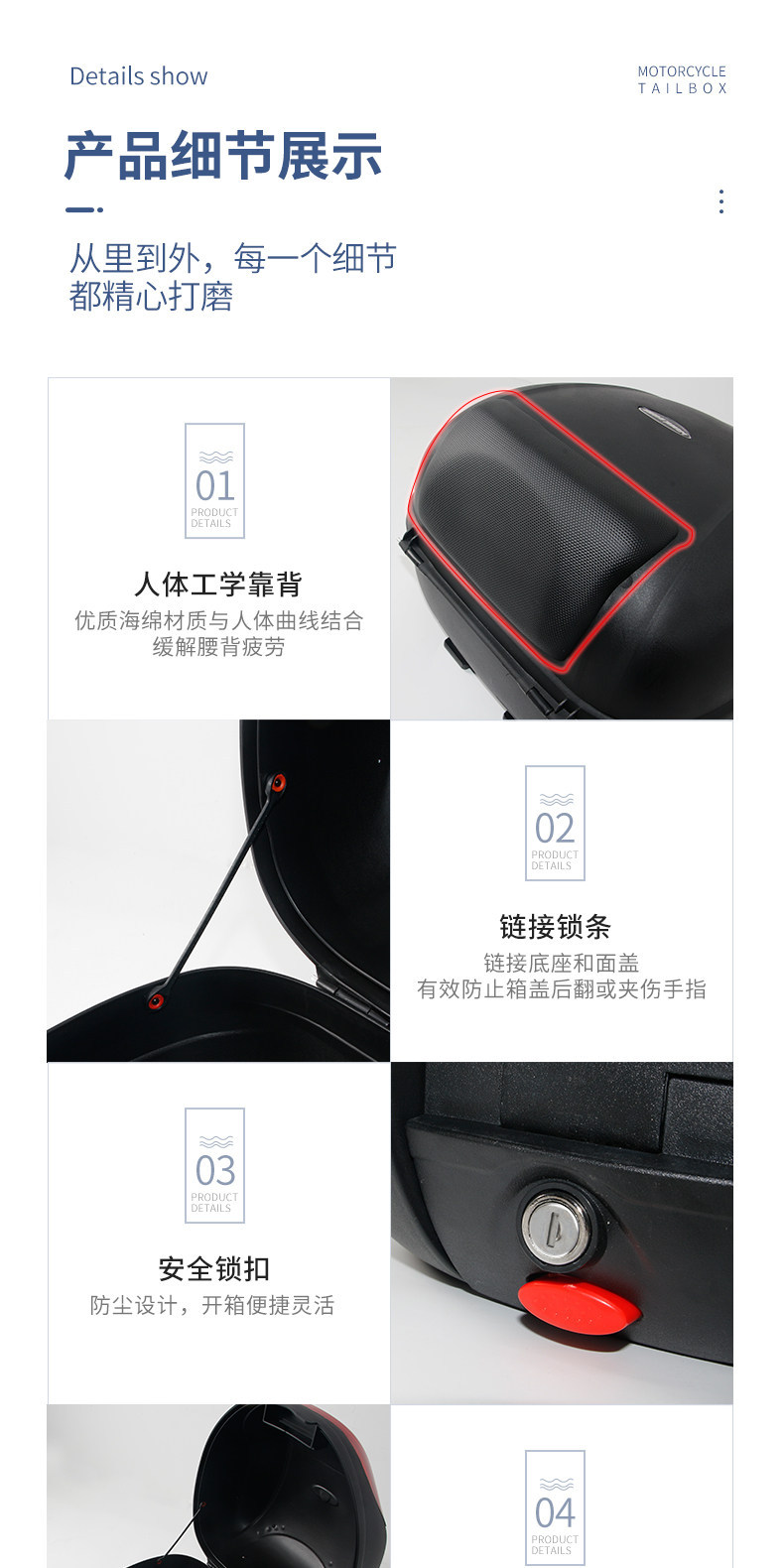 Wanlihao E36 Yamaha QiaoGe i125 Xuying Motorcycle Tail Box Electric Vehicle Trunk Universal Storage Box