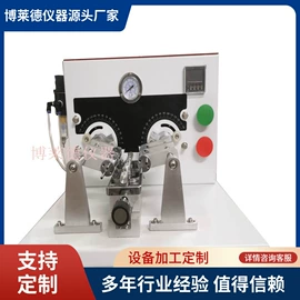 其他试验机;强度试验机;拉力试验机