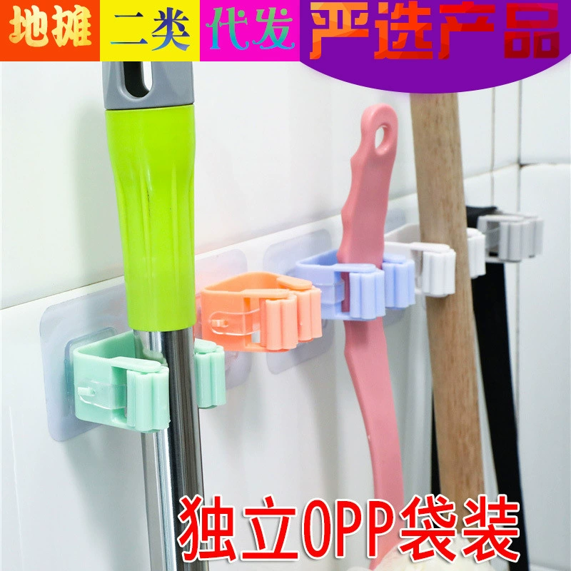 Крючок для швабры Mipai без перфорации прочная клейкая вешалка для метлы настенная Швабра Туалет артефакт зажим для швабры
