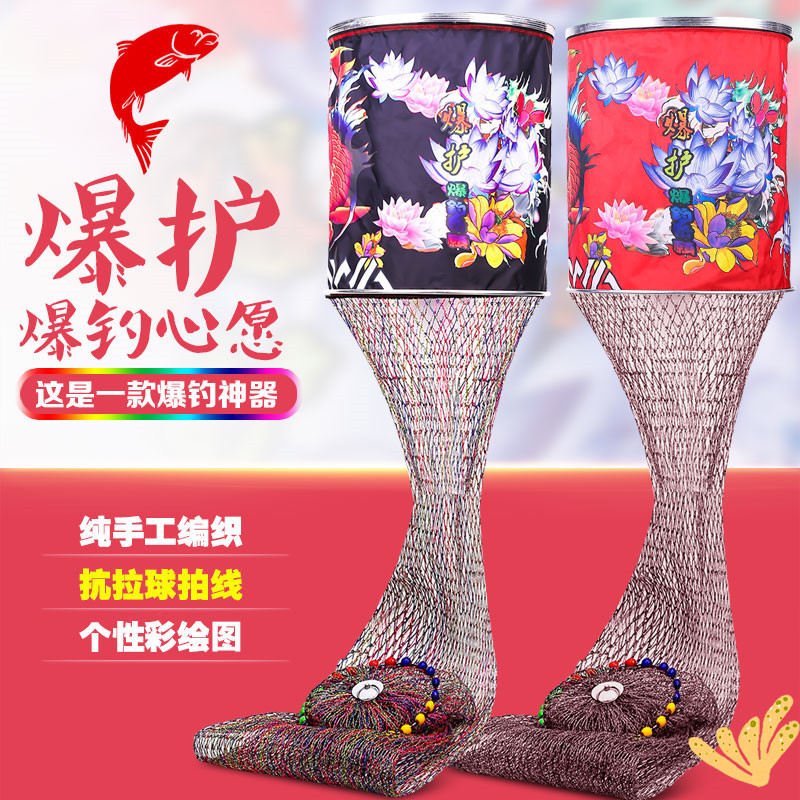 Nuevo agujero negro especial pegamento de pegamento para proteger a los peces red de pesca trenzada de gran fuerza bolsillo rápido anti-seco pegamento de nylon red de protección de peces