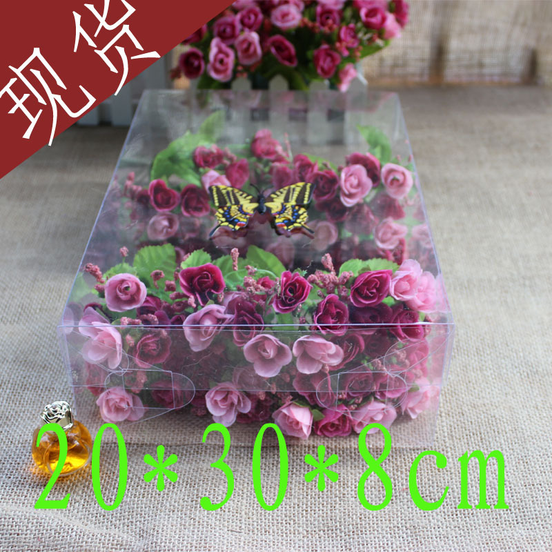 现货PP盒子/PVC包装盒PET透明塑料礼品盒20*30*8cm上下盖密封