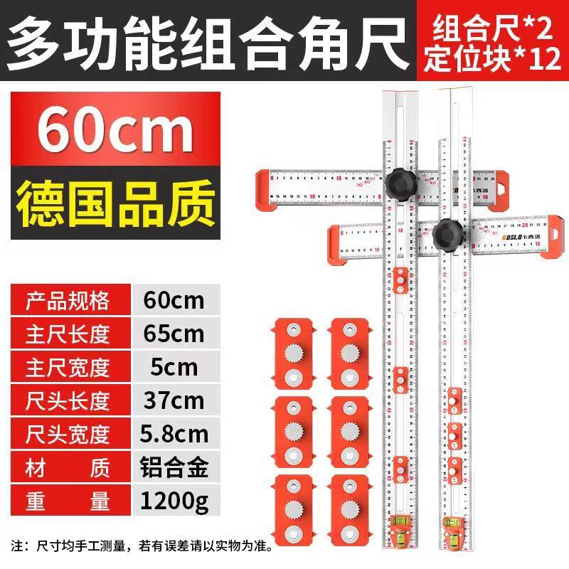 2 - en - 1 conector de tornillo ángulo regla de posicionamiento regla perforador de ranura de carpintería punzador de acero inoxidable