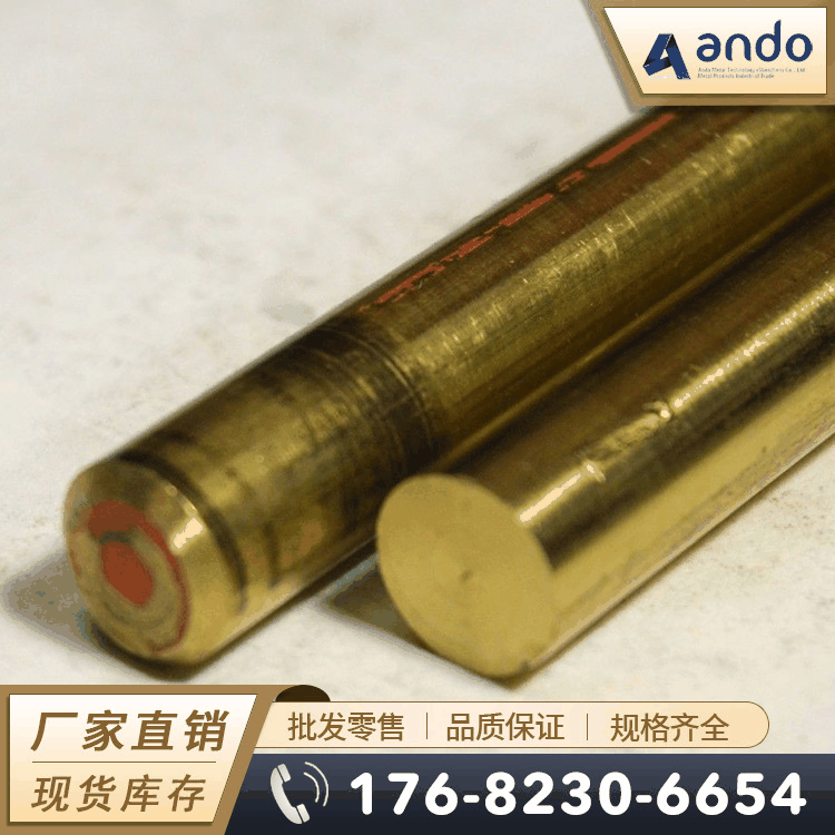 CuAl10Fe1（CW305G）铝青铜棒 耐磨铝青铜板 铝青铜管 铝青铜套