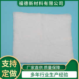 丝棉填充棉太空棉蓬松棉子被子枕头服装棉服填充仿丝绵水洗填充棉