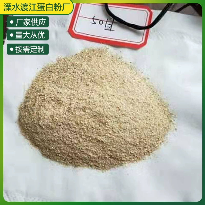 Поставка 50 меш рисовой скорлупы, мука из рисовых отрубей, свиней, крупного рогатого скота, овец, курицу, утку и т. Д.