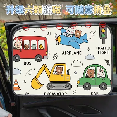 Babies and Children, Non-Transparent, Car curtains