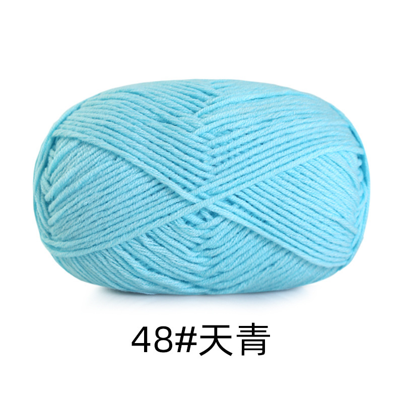48 Tianqing