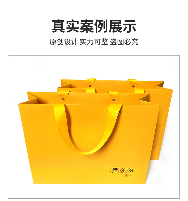 润物黄色手提袋_06.jpg