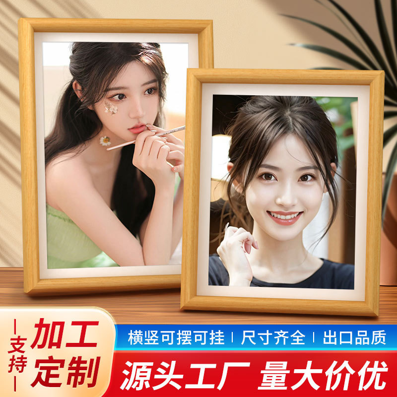 Carefully Selected Manufacturers' In-Stock Wooden Photo Frames, Photo Wall Displays, Wall Decoration Picture Frames, Ornaments, Wedding Photos, Baby Photos