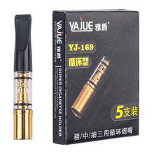 5֧�b���м����ß����^�V���㟟�^�V����ʿѭ�h����ϴ�V��YJ-169