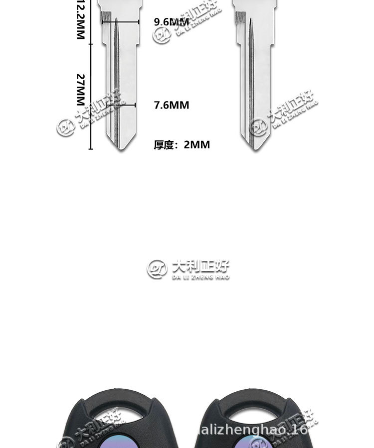 Suitable for Yamaha flying YS150/250C225 double groove key modification motorcycle key embryo/handle