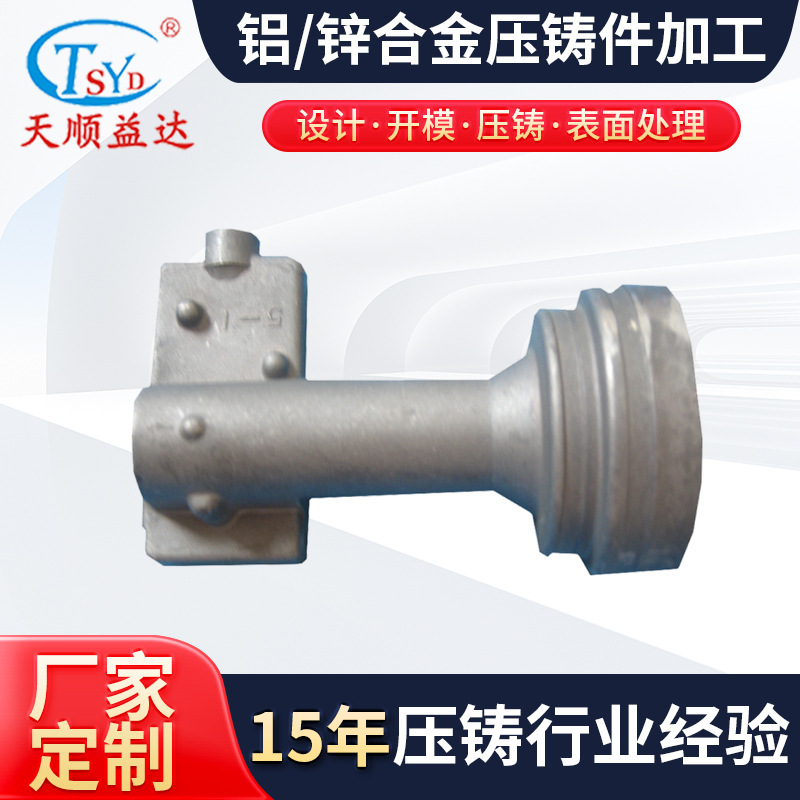 厂家销售设备配件 铝合金压铸零部件制造 高品质压铸件