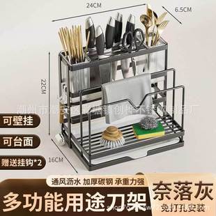 �������N�N��̨��һ�w��嵶�߼ܲ˵��ռ{����ܲ˿�����w�����