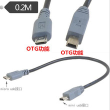 OTG������microUSB miniUSB OTG�B�Ӿ� �~���D���� OTG��