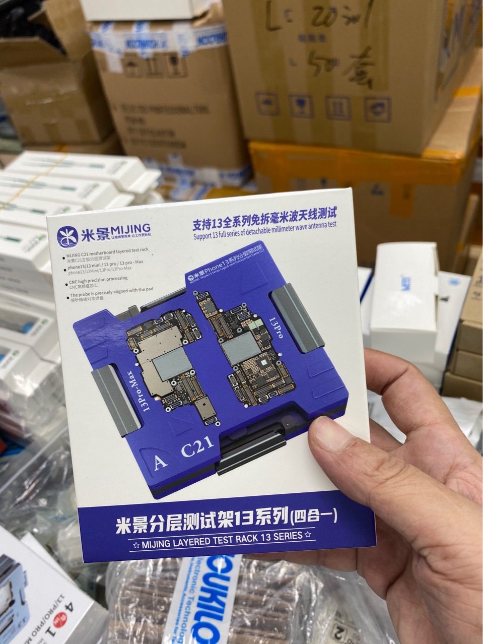 米景C21 分层测试架支持苹果13系列13/13mini/13pro/13promax