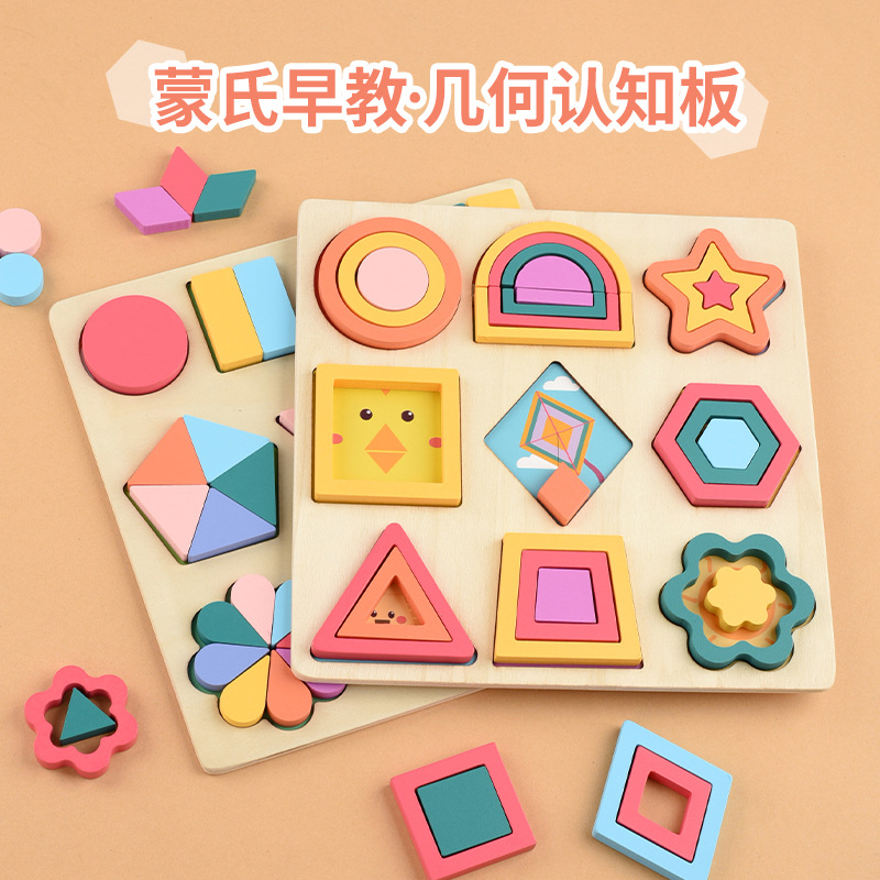 Montserrat Educación temprana Geometría forma de flor columna puzzle para niños ensamblaje de bloques de construcción emparejados juguetes de puzzle