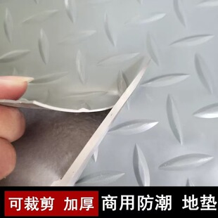 ��ˮ�����}��܇�g�ذ�5mm�Ӻ�tɫ䓰�y���z��ĥPVC���I�؉|