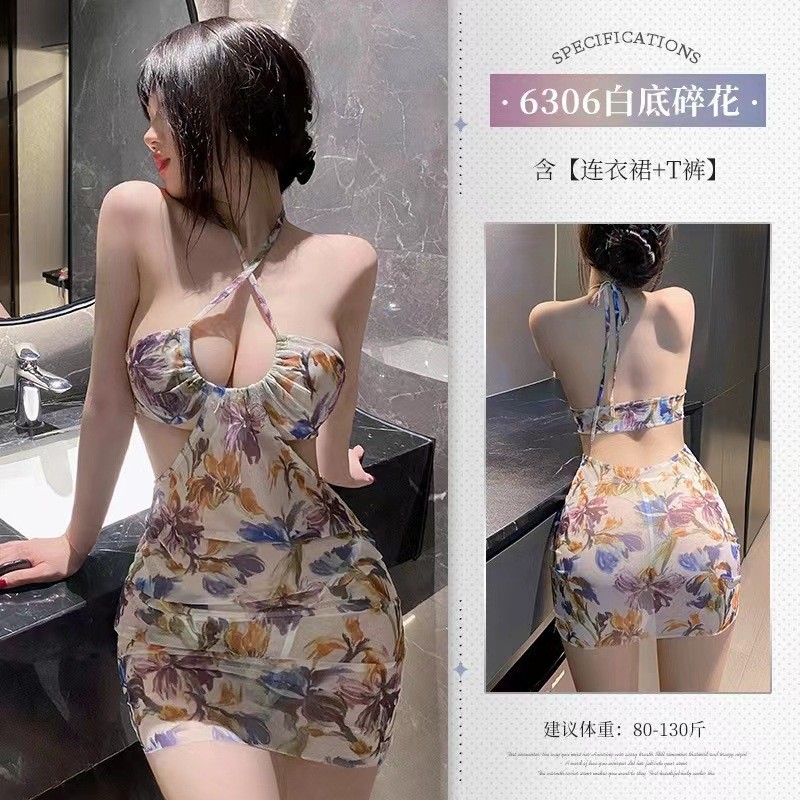 6306 흰색 바닥 스커트