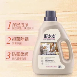 洗衣粉;洗洁精;洗衣液