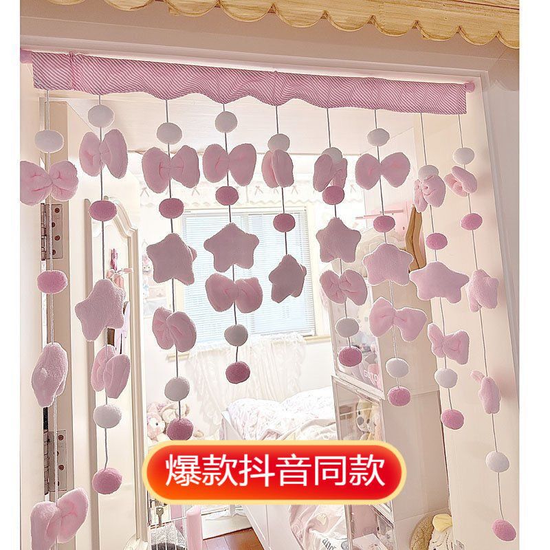 Powder Planet Door Curtain Living Room Partition Curtain Door Decorations Classroom Home Carto Curtain Girl's Heart Door Curtain Internet Celebrated