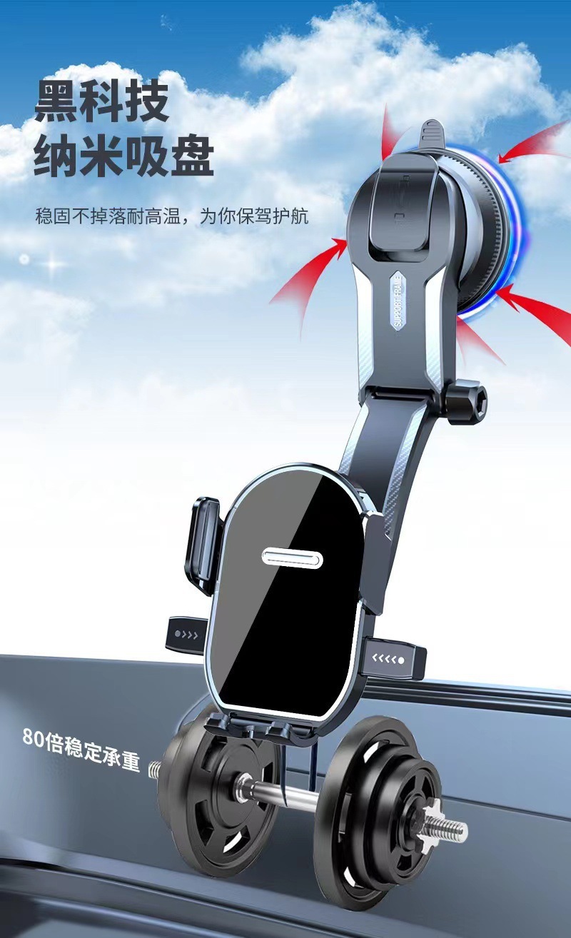 Waterfall Car Mount with Suction Cup, Automatic Locking, Multifunctional Phone Holder, Universal Dashboard Navigation Bracket