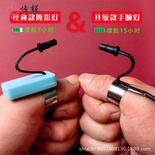 ���I�ɶ����߳��Ĵָ��USBֱ��������Ͷ����ҕ�ڶ�������ָ��