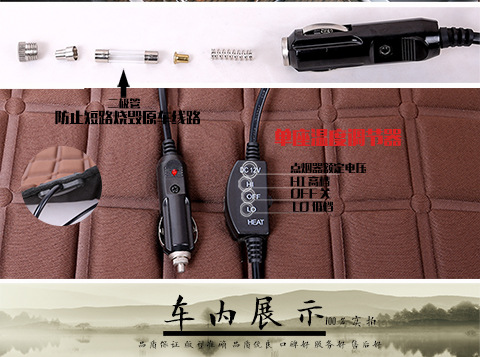 [One-piece delivery] winter car heating cushion car heating cushion car heating cushion wholesale