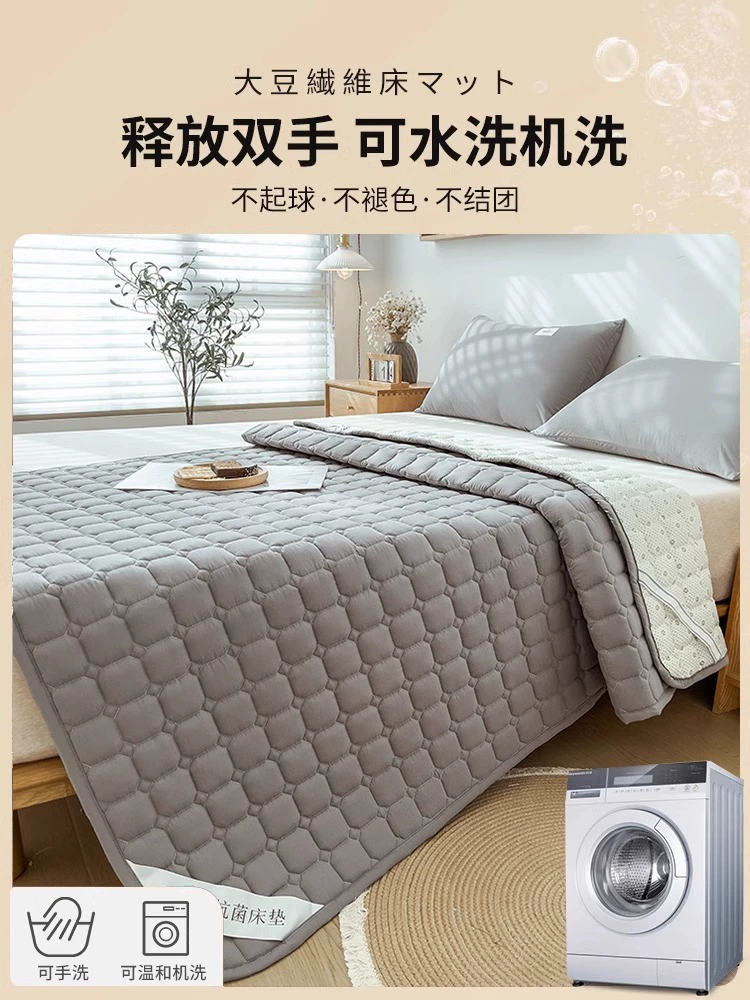 Thin mattress for home use, non-slip sheet for bed