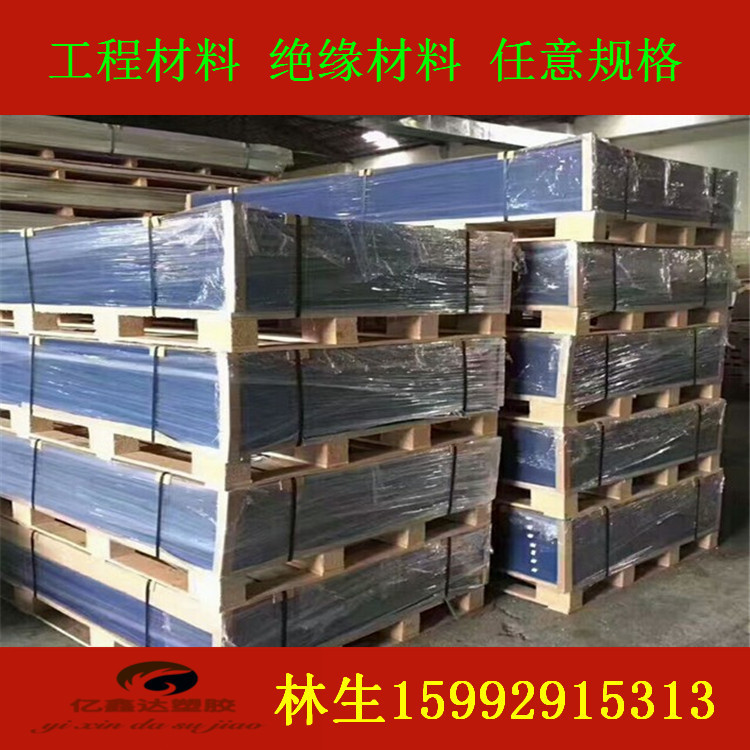 pvc板 pvc棒 pvc厂家 灰色PVc板 彩色pvc板 pvc厚板 薄板 透明PVc