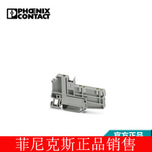 �����˹�����������Ʒ���COMBI��ͷ-UT 4-QUATTRO/ 2P-F-3060335