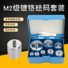 ƽwУ1kgKaM2a500gQ׼Q100gУ׼