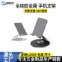 旋转便携定制折叠支撑架