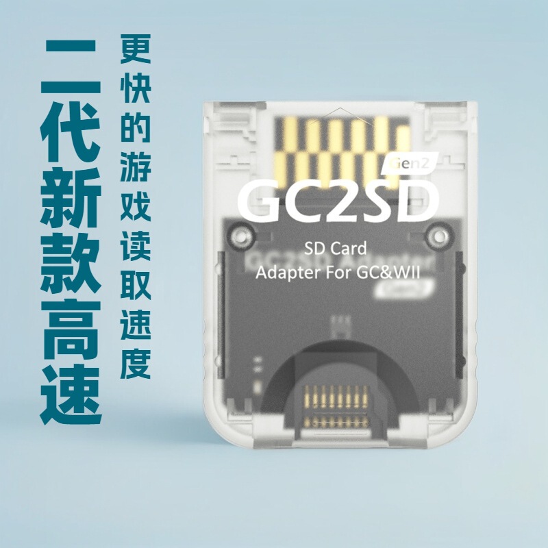 Ngc Gamecube Wii Gc2Sd V2 Tf Card Reader Memory Card Adapter