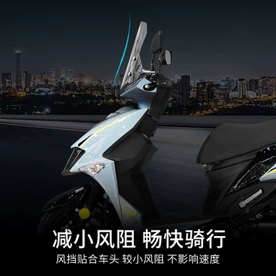 Motorcycle front windshield | Front Windshield