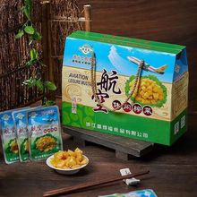 ��Ҧ����ե��о�Y���b30g*5�����e�_θ����㽭�����خa
