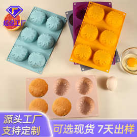 定制logo硅胶蛋糕模具向日葵花朵形蛋糕模布丁模皂模DIY烘焙工具
