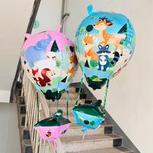 网红新款田园动物彩虹格子飞天热气球自封口卡通飘空批发