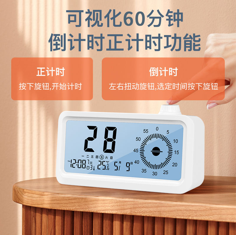 新型可視化タイマー子供学習用自律タイミングリマインダー作業時間マネージャ目覚まし時計|undefined