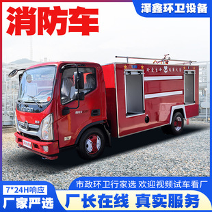 Large Fire Sprinkler Truck Dongfeng Double Row Water Tank Fire Truck Fire Fighting Emergency National Six Fire Sprinkler Truck Manufacturer
