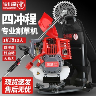 2025 New Model Gasoline-Powered Backpack Lawn Mower, Four-Stroke Household Small Weeding and Grass Cutting Tool