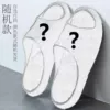 Warehouse style is randomly issued [No after -sales]