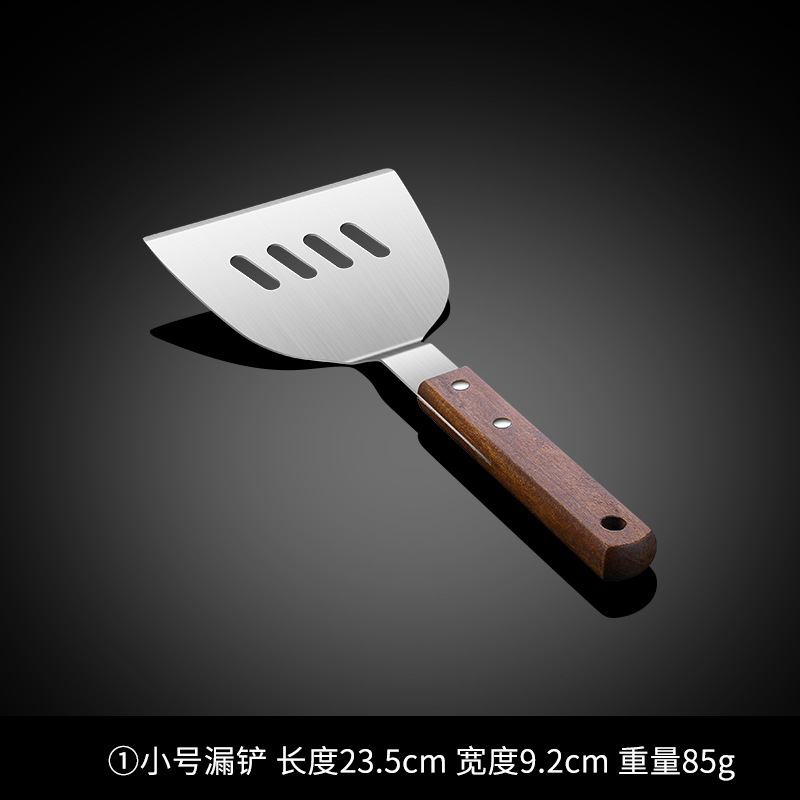 작은 주걱