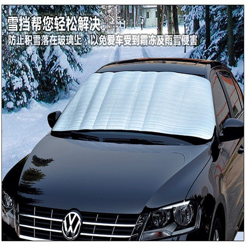 70*150 binaural 80g external sunshade and snow shield, anti-theft sun protection, cooling and snow shield, pearl cotton car