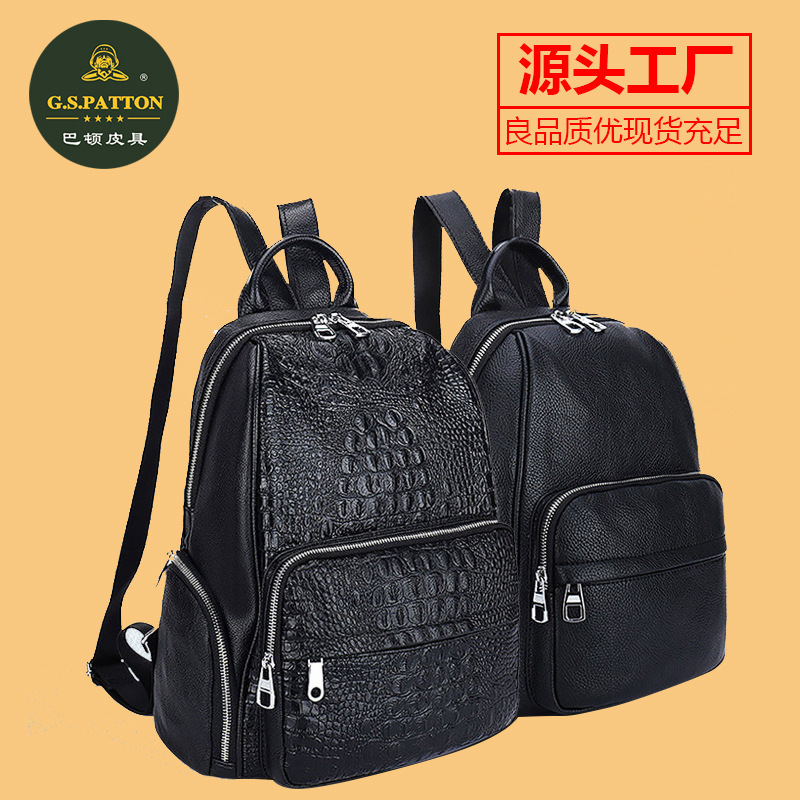 Crocodile pattern genuine leather casual shoulder crossbody double back bag women's new European and American retro cowhide double shoulder bag