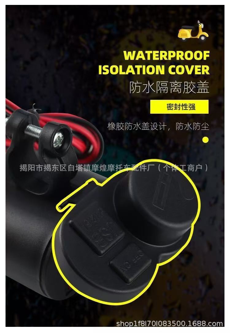 Motorcycle dual USB charger car cigarette lighter with cigarette holder electric car mobile phone charger 12V24V