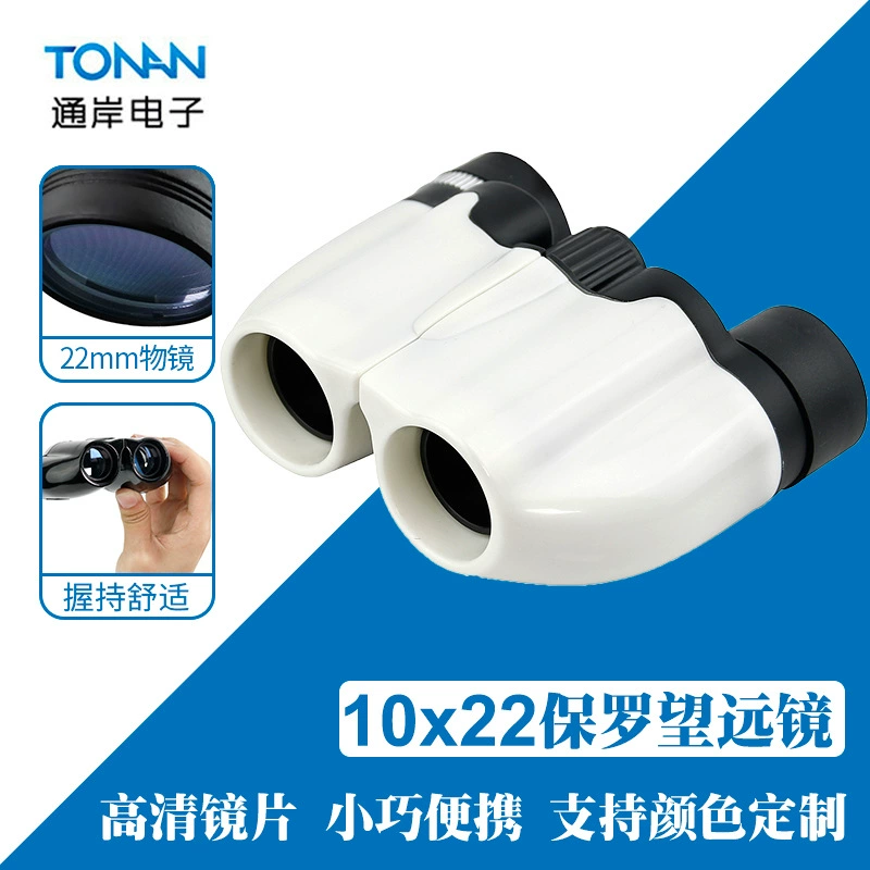 Новый бинокль 10x22 Little Paul HD Мощный детский телескоп Портативный дорожный концерт