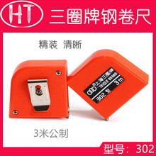 �Ϻ���Ȧ��䓾���3��ʯ�ľ��߷��P�懾���302�y����������