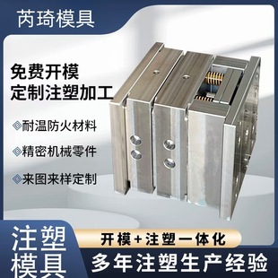 Plastic Mold Processing and Production of Pet Products