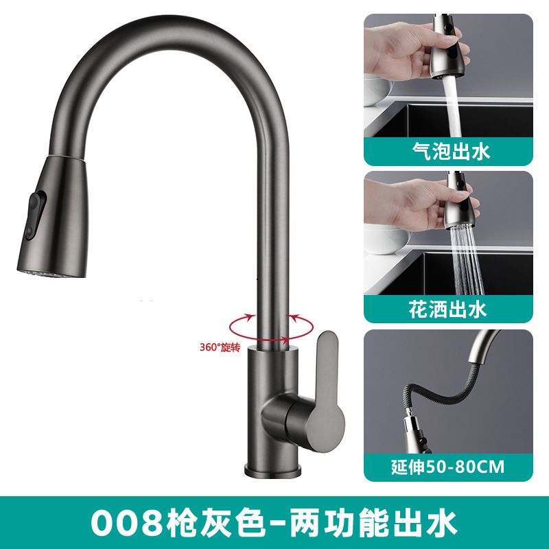 Grifos de cocina de extracción de lavavajillas calientes y frías 304 lavavajillas de acero inoxidable retráctil universal a prueba de salpicaduras de agua