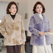 中年妈妈冬装洋气仿貂绒外套妈秋冬新款仿水貂大衣时尚加厚上衣女
